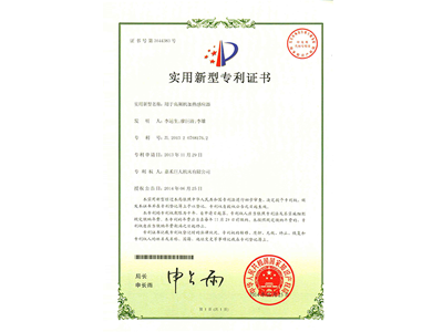 加热感应器