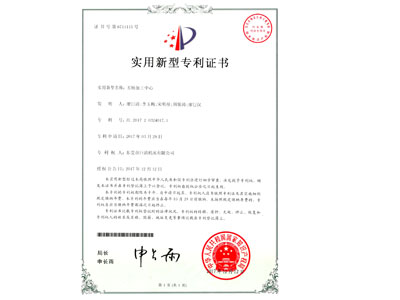 翻转式数控铣床