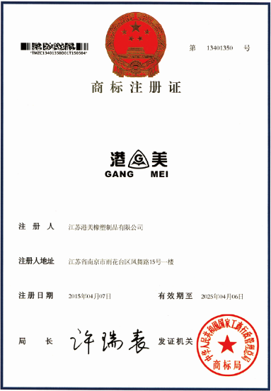 证书