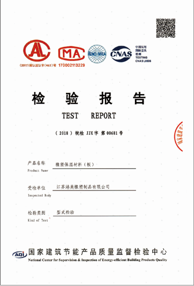 资质证书