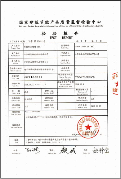 资质证书