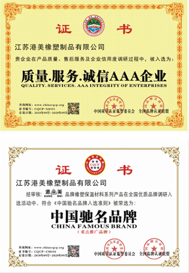 资质证书