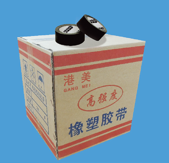 港美布基专用胶带